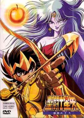 Los Caballeros Del Zodiaco 1 (1987) poster